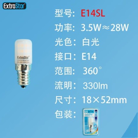 Lampadine Extrastar