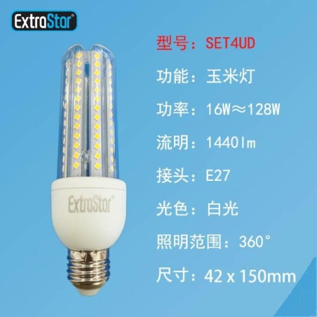 Lampadine Extrastar